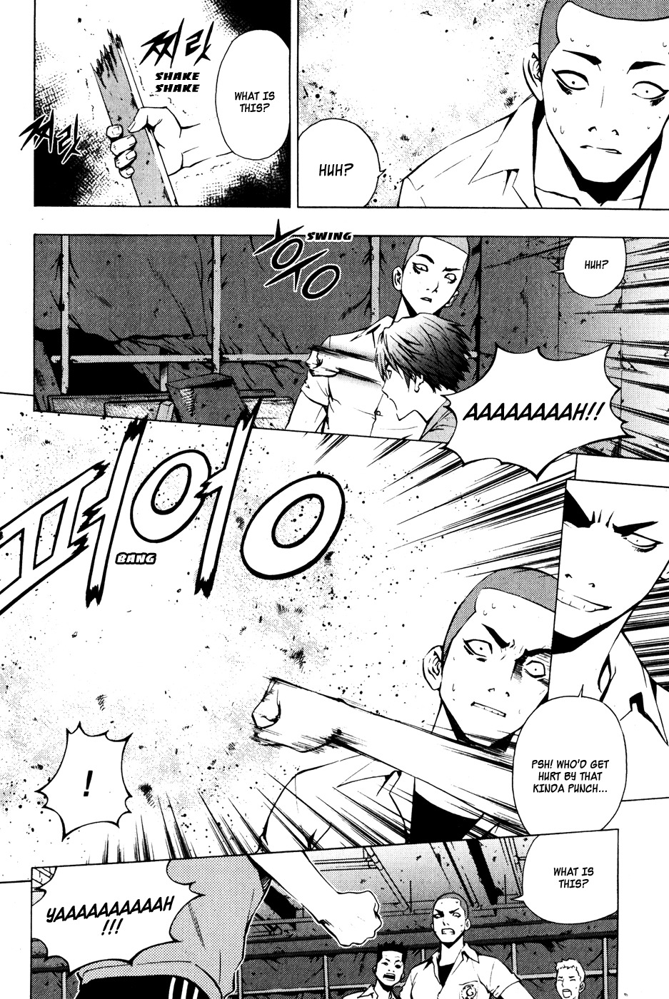 The Breaker Chapter 30 page 13 - Chapter 30