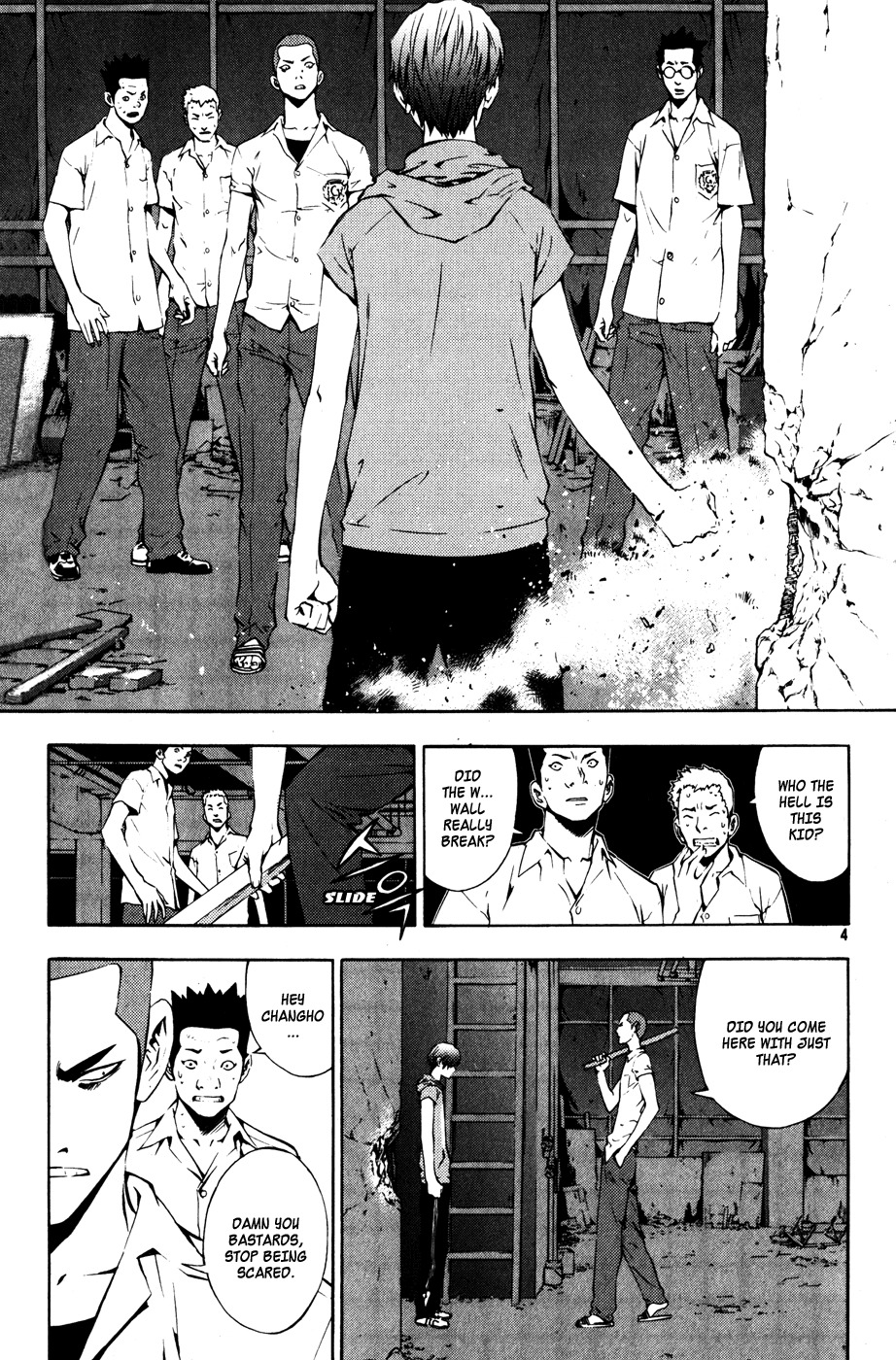 The Breaker Chapter 30 page 5 - Chapter 30