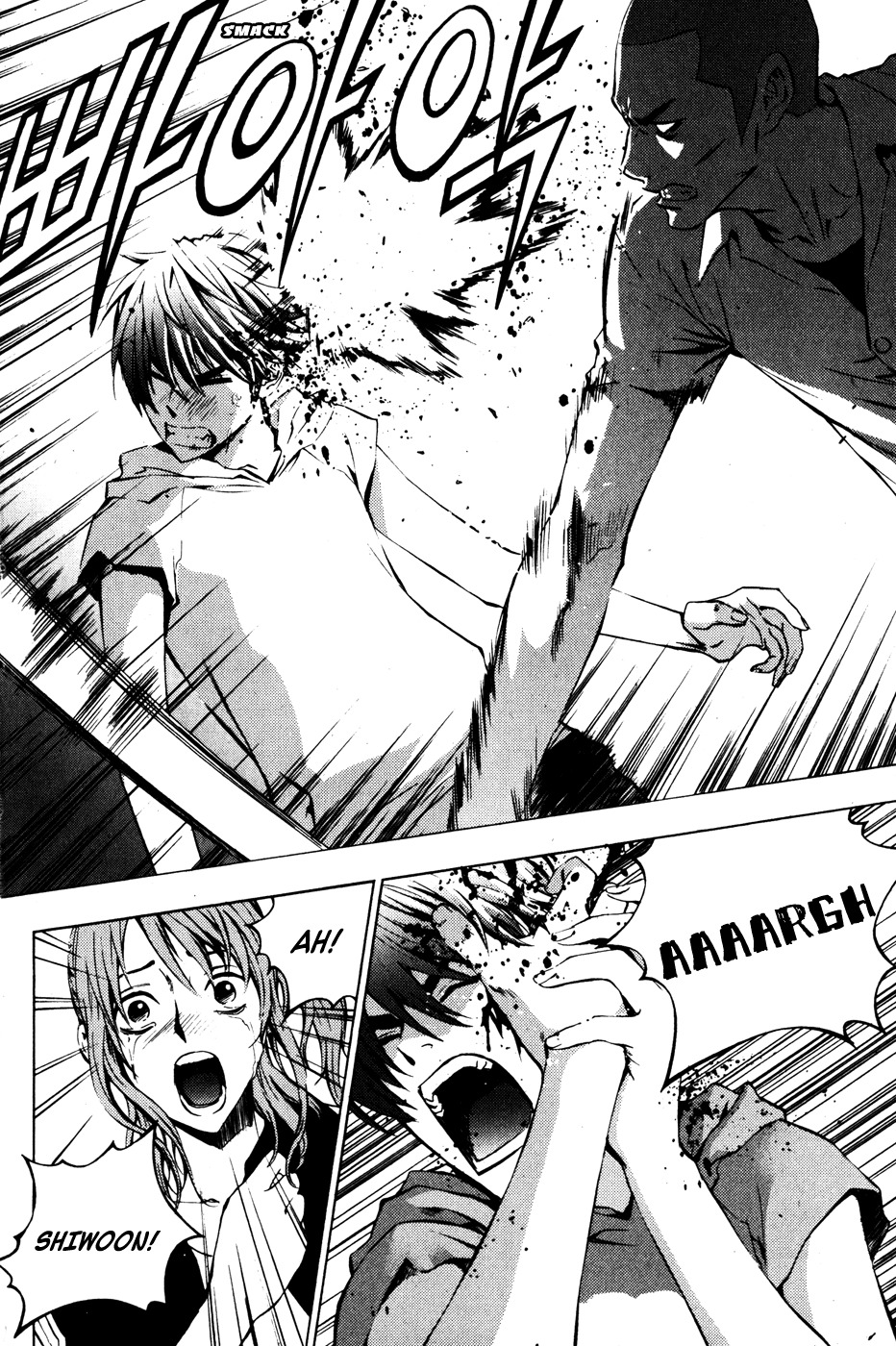 The Breaker Chapter 30 page 7 - Chapter 30