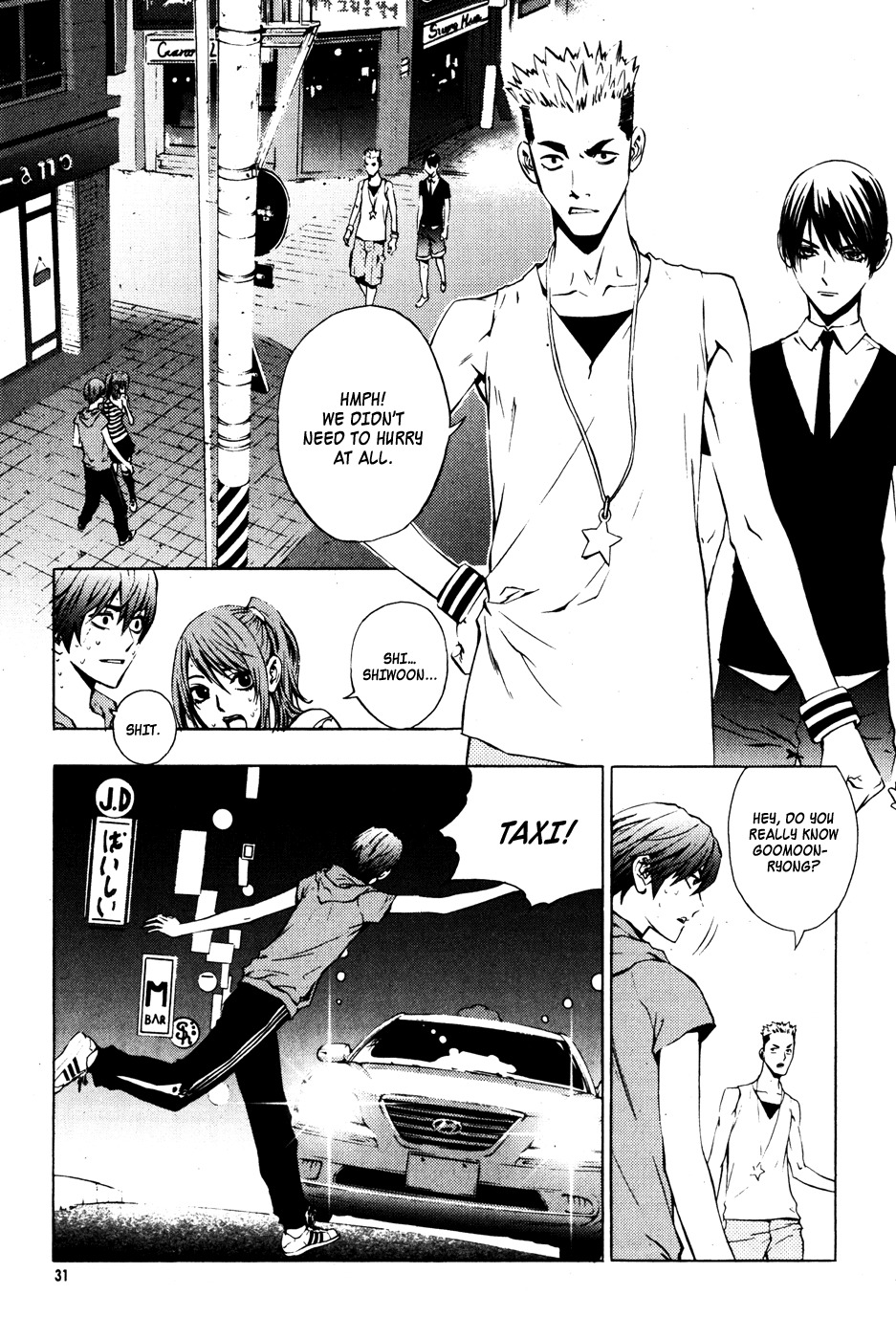 The Breaker Chapter 31 page 10 - Chapter 31