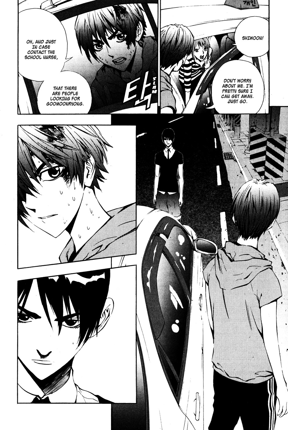 The Breaker Chapter 31 page 18 - Chapter 31