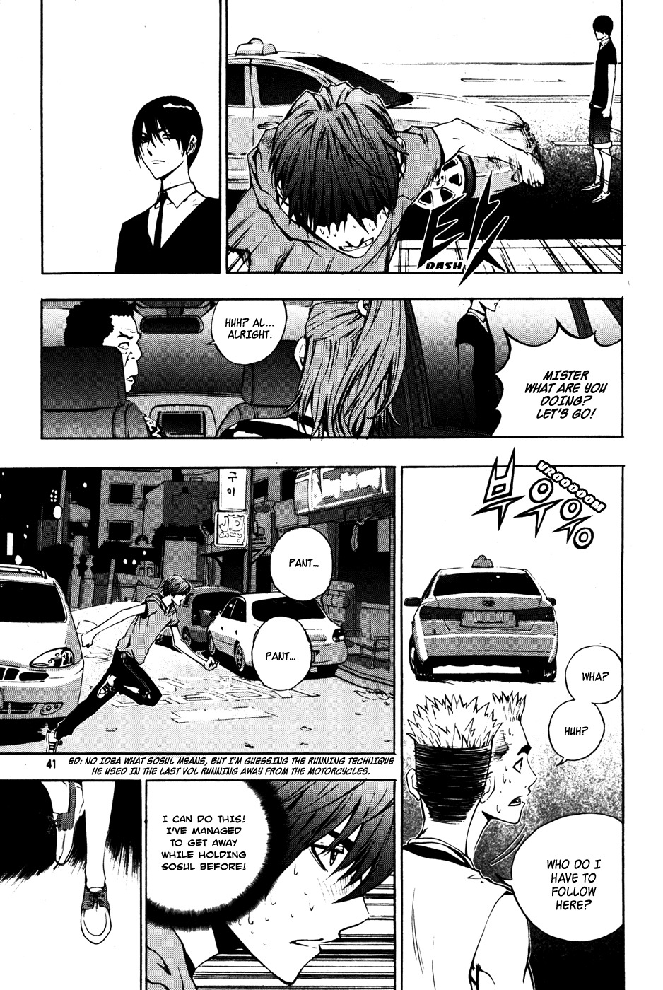 The Breaker Chapter 31 page 19 - Chapter 31