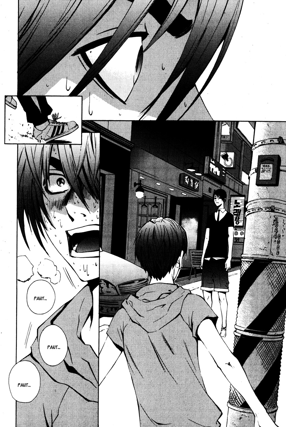 The Breaker Chapter 31 page 20 - Chapter 31