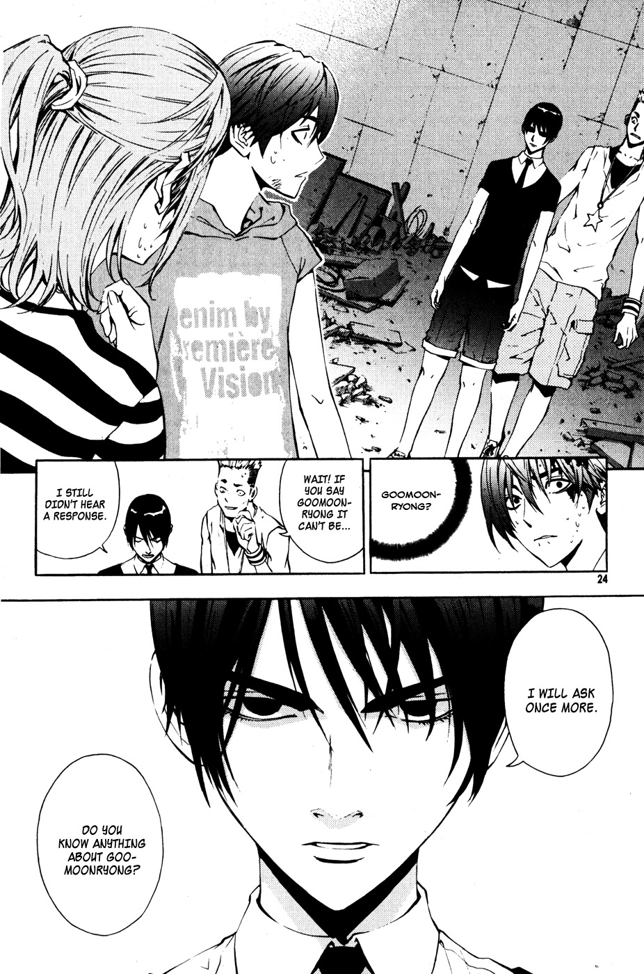 The Breaker Chapter 31 page 3 - Chapter 31