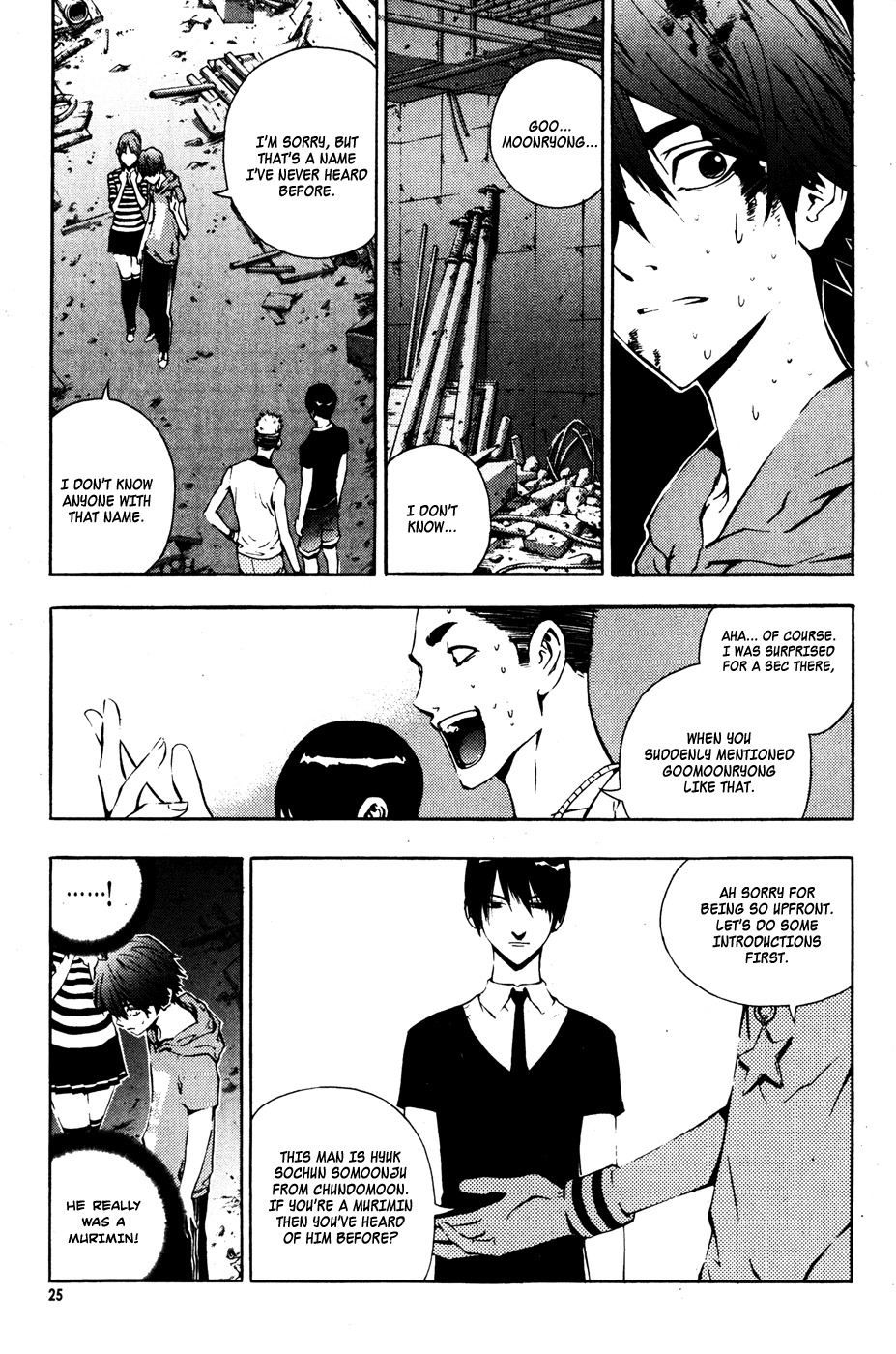 The Breaker Chapter 31 page 4 - Chapter 31