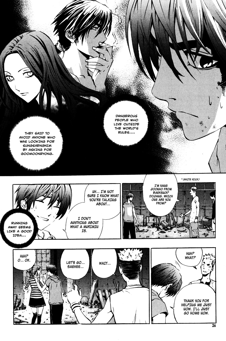 The Breaker Chapter 31 page 5 - Chapter 31