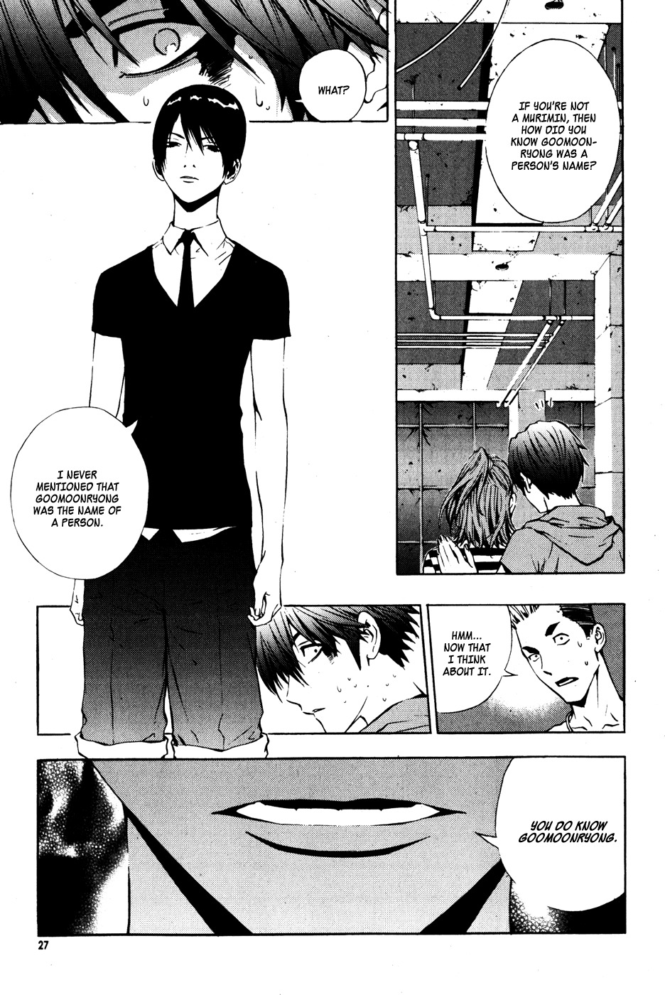 The Breaker Chapter 31 page 6 - Chapter 31