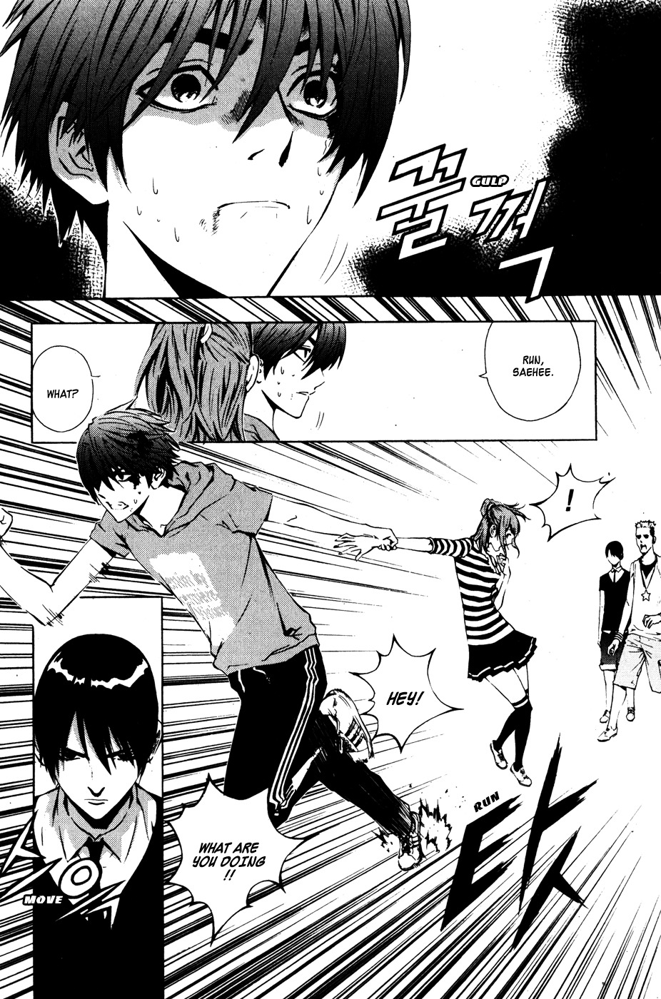 The Breaker Chapter 31 page 7 - Chapter 31