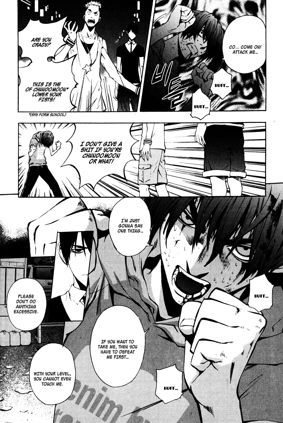 The Breaker Chapter 32 page 14 - Chapter 32