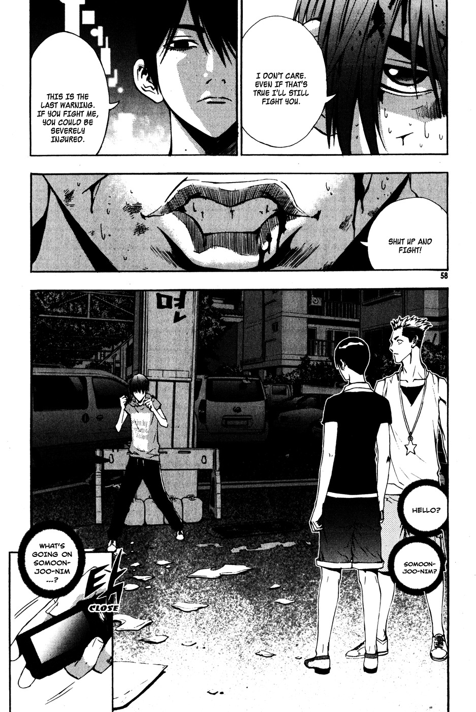 The Breaker Chapter 32 page 15 - Chapter 32