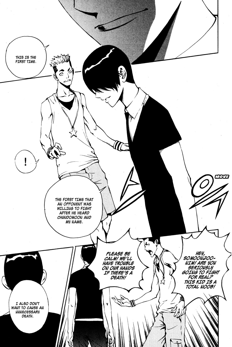 The Breaker Chapter 32 page 16 - Chapter 32