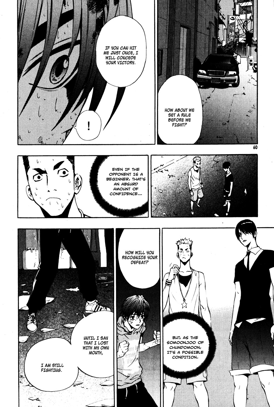The Breaker Chapter 32 page 17 - Chapter 32