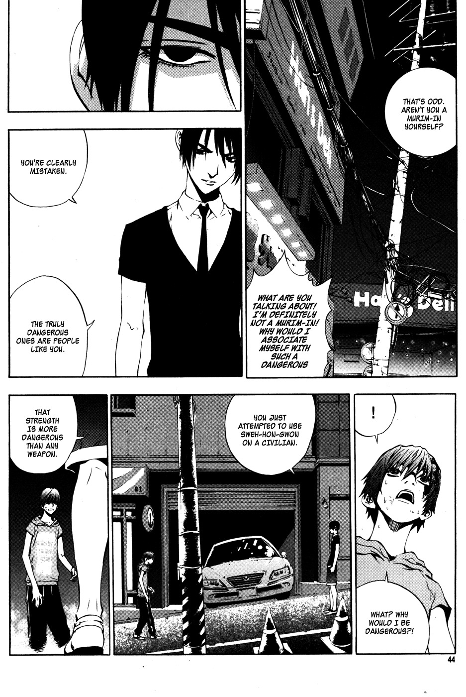 The Breaker Chapter 32 page 2 - Chapter 32