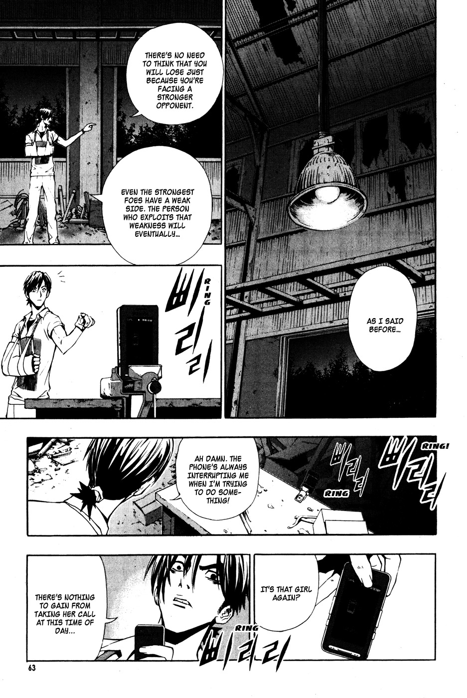 The Breaker Chapter 32 page 20 - Chapter 32