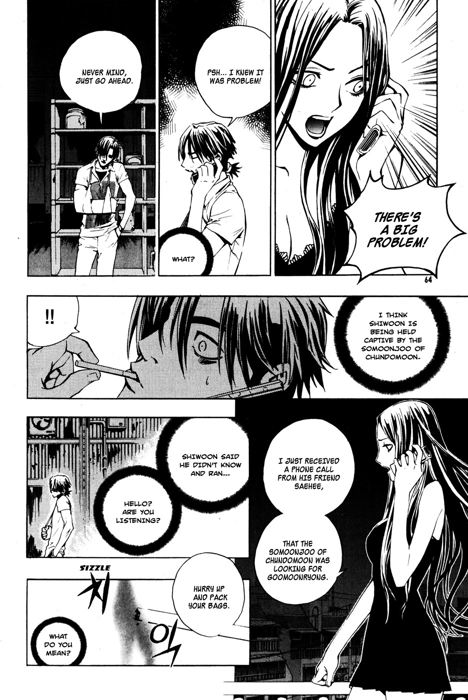 The Breaker Chapter 32 page 21 - Chapter 32