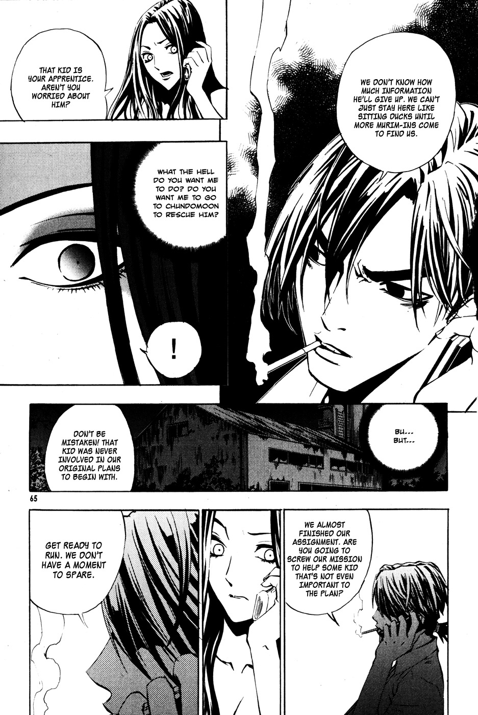 The Breaker Chapter 32 page 22 - Chapter 32