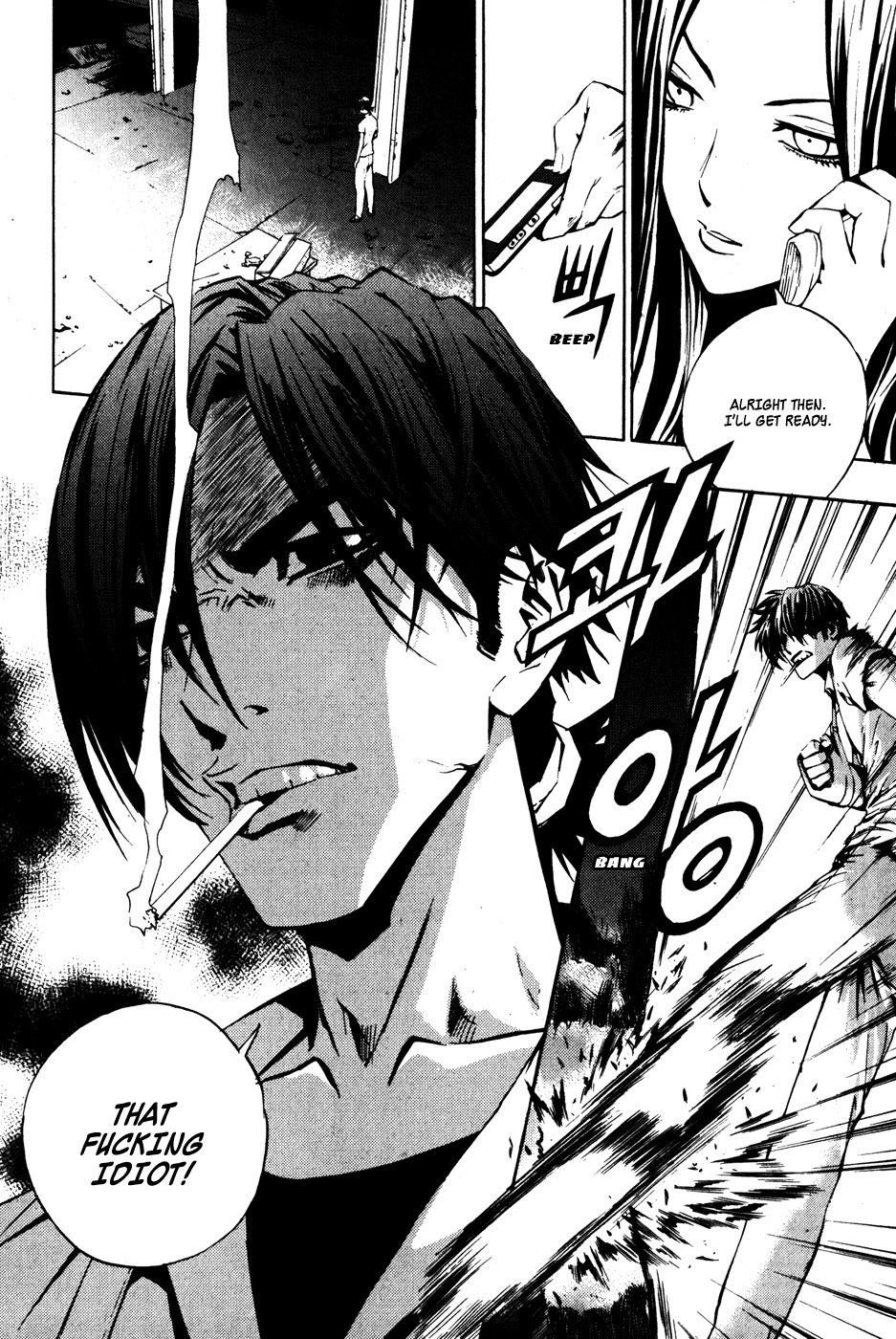 The Breaker Chapter 32 page 23 - Chapter 32