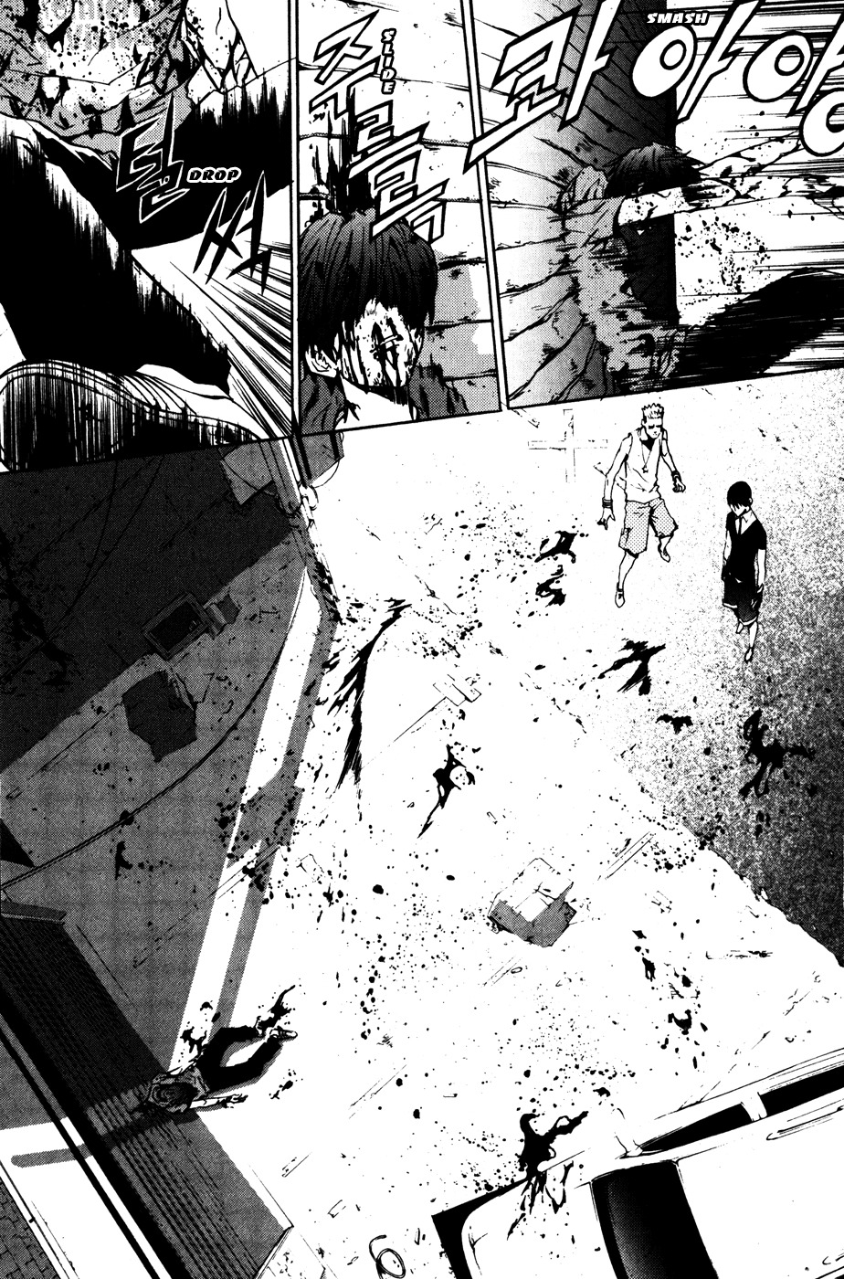 The Breaker Chapter 32 page 24 - Chapter 32