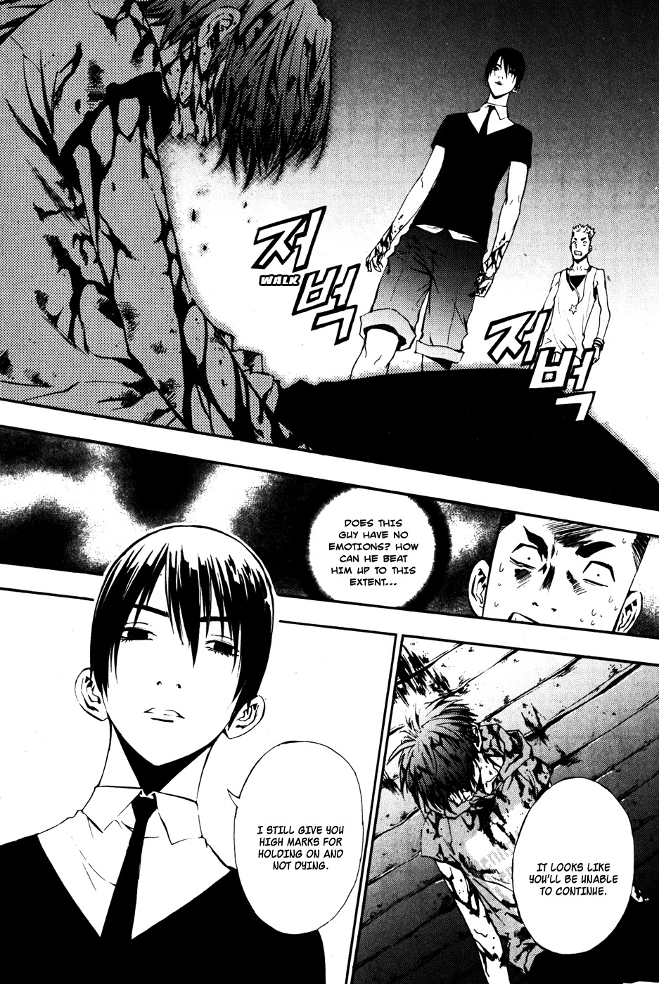 The Breaker Chapter 32 page 25 - Chapter 32