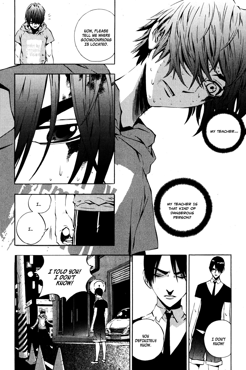 The Breaker Chapter 32 page 6 - Chapter 32