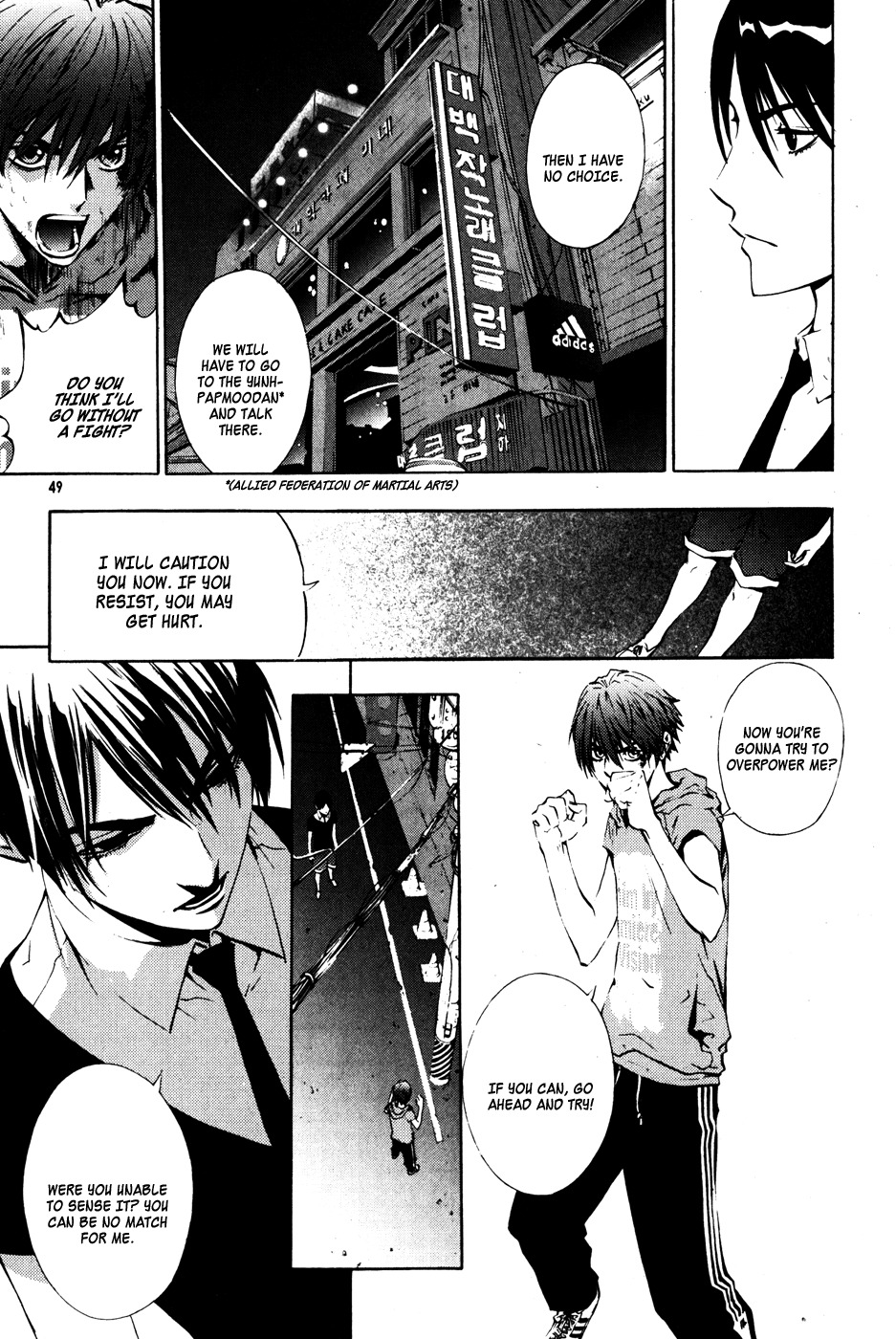 The Breaker Chapter 32 page 7 - Chapter 32
