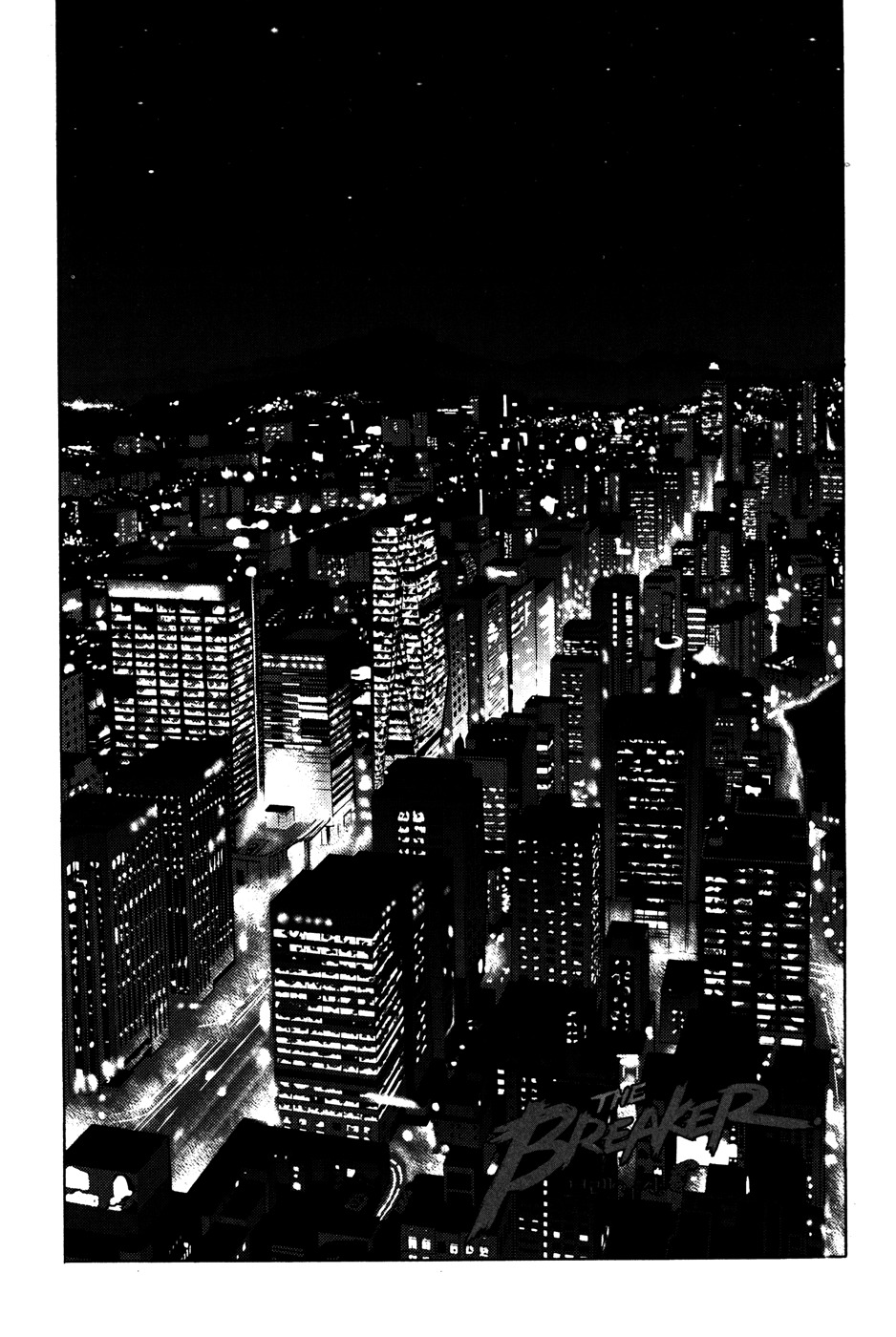 The Breaker Chapter 33 page 1 - Chapter 33