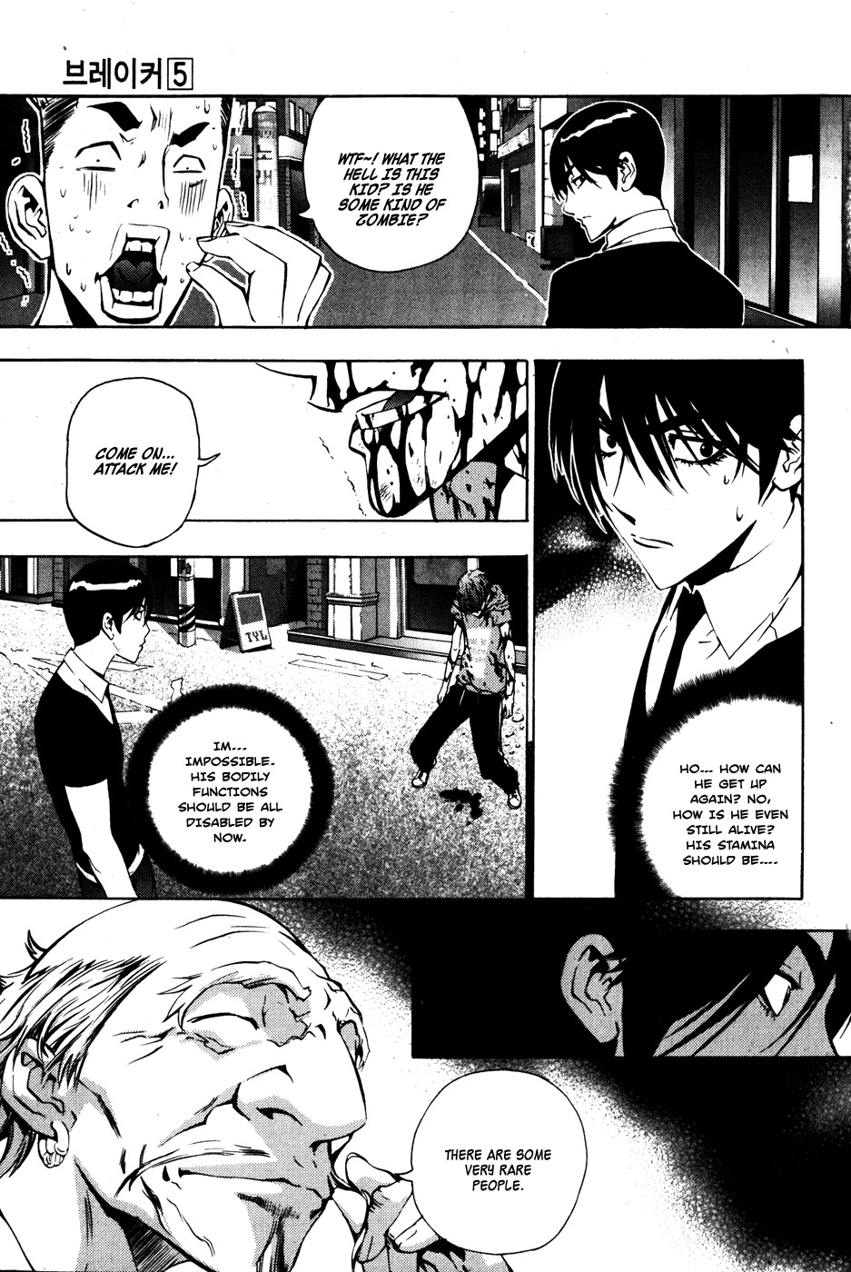 The Breaker Chapter 33 page 14 - Chapter 33