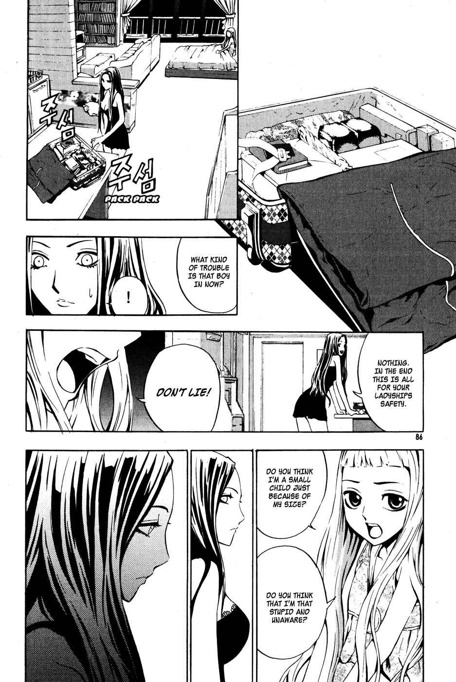 The Breaker Chapter 33 page 17 - Chapter 33