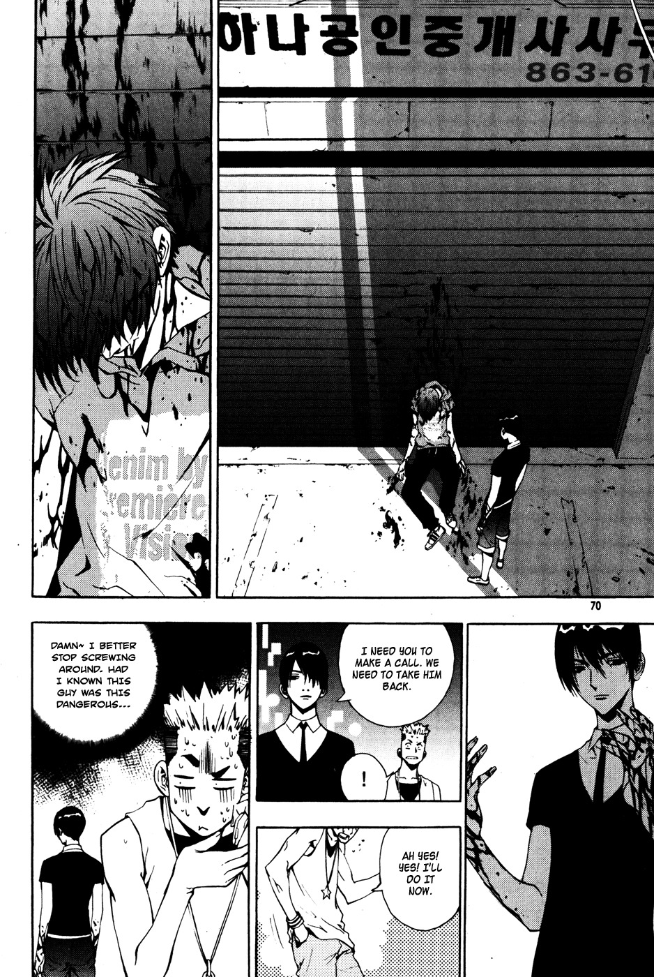 The Breaker Chapter 33 page 2 - Chapter 33