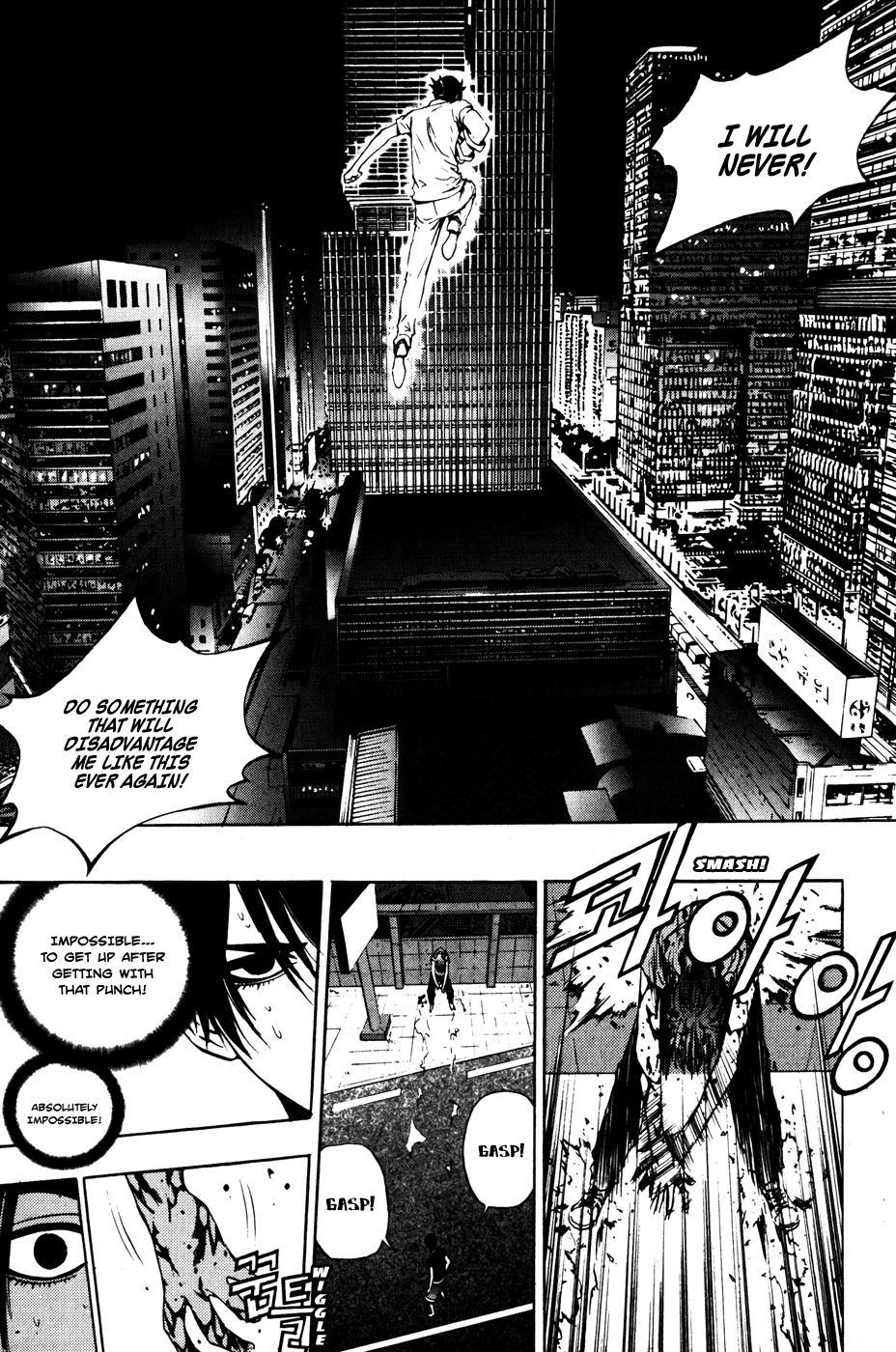 The Breaker Chapter 33 page 24 - Chapter 33
