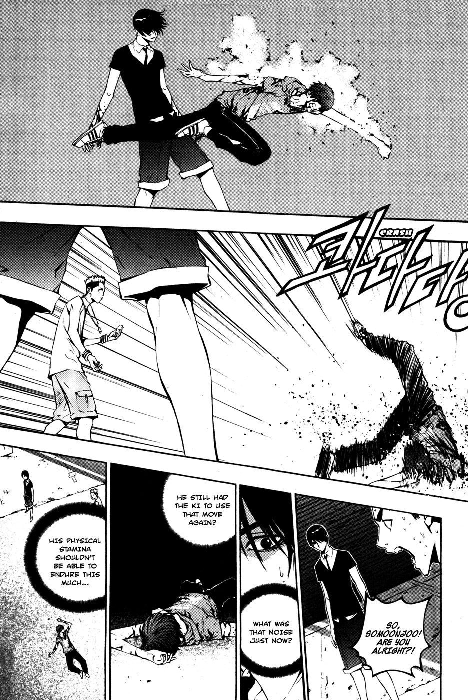 The Breaker Chapter 33 page 5 - Chapter 33