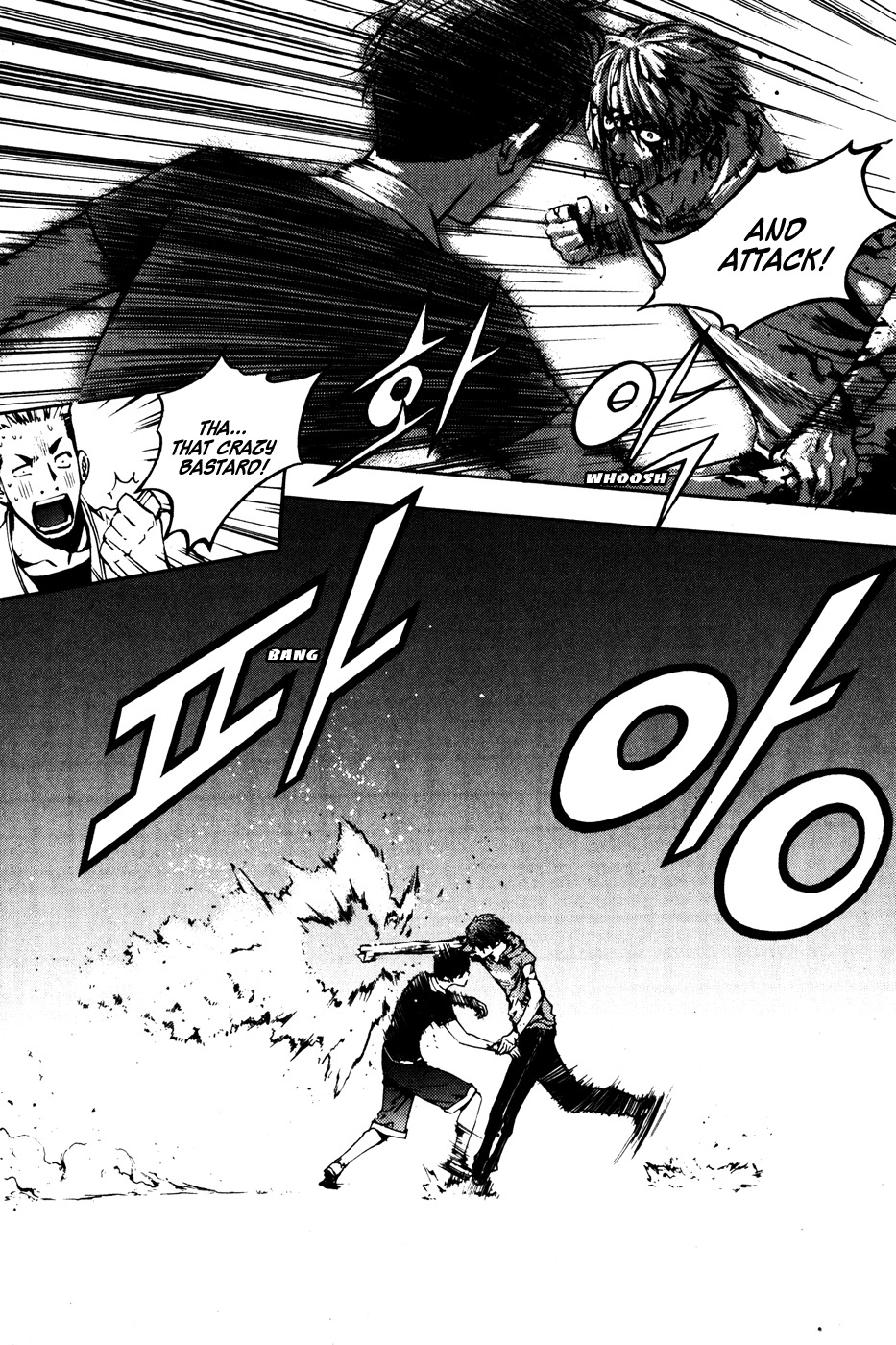 The Breaker Chapter 33 page 9 - Chapter 33