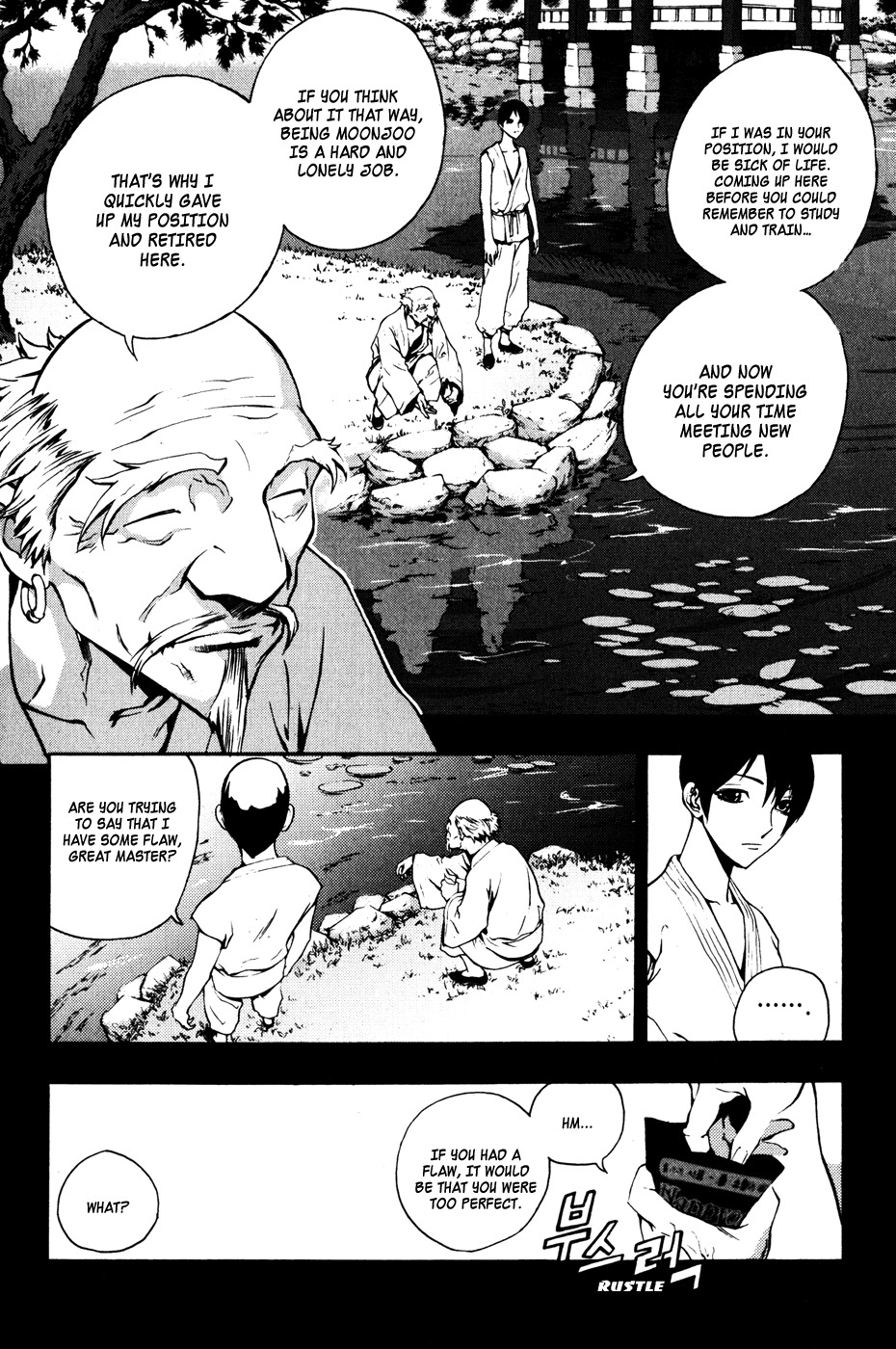 The Breaker Chapter 34 page 12 - Chapter 34