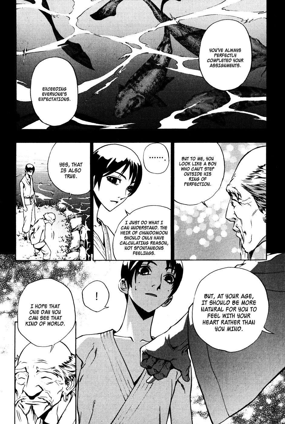 The Breaker Chapter 34 page 13 - Chapter 34