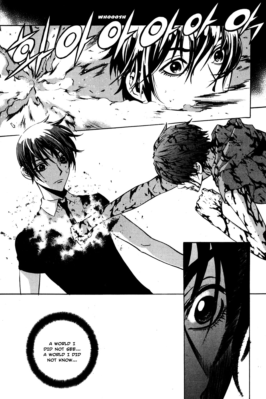 The Breaker Chapter 34 page 14 - Chapter 34
