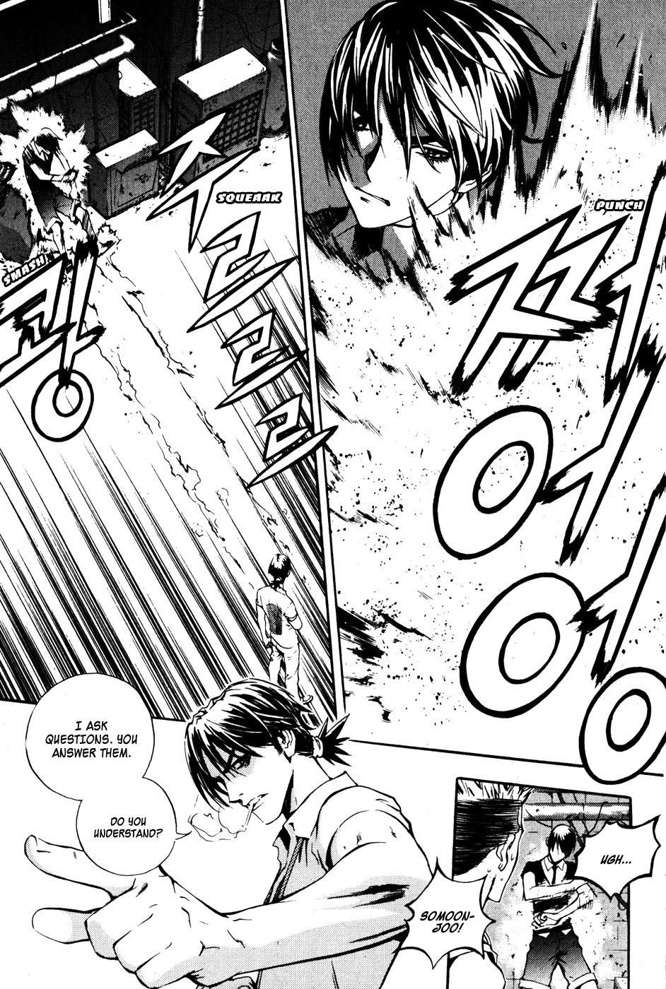The Breaker Chapter 34 page 18 - Chapter 34