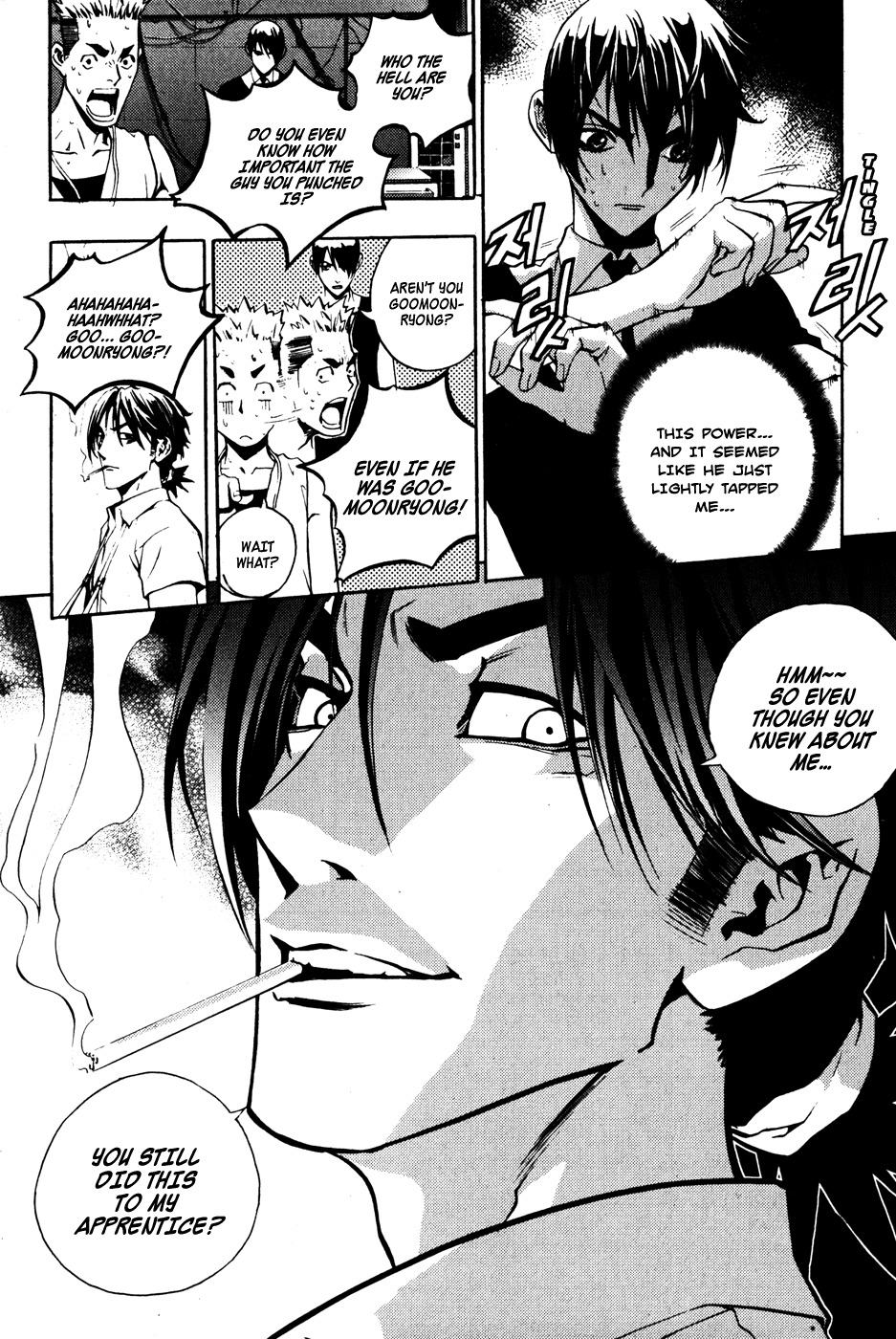 The Breaker Chapter 34 page 19 - Chapter 34