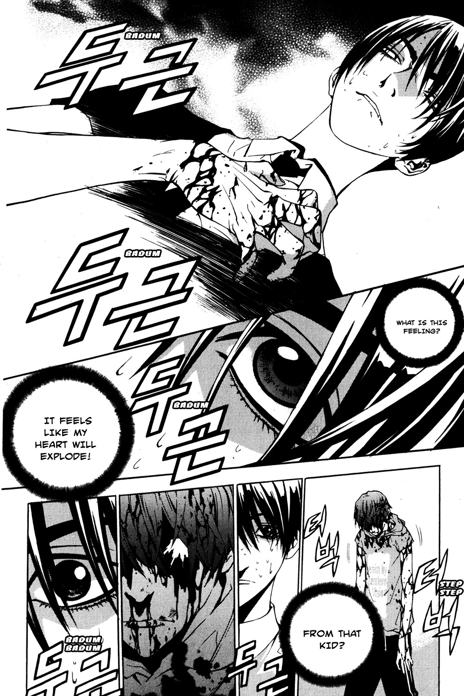 The Breaker Chapter 34 page 2 - Chapter 34