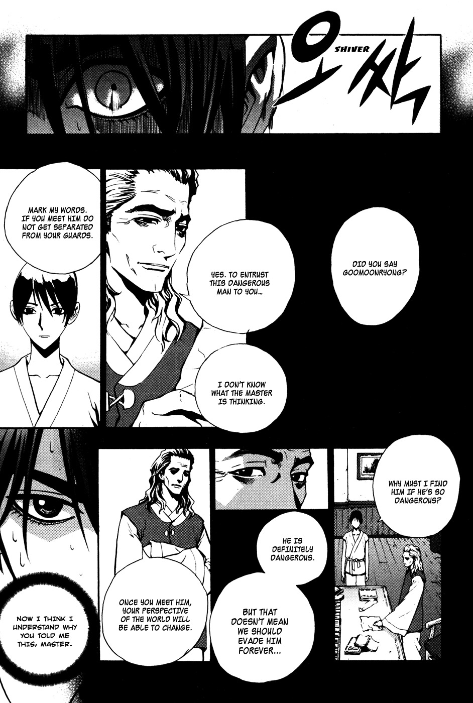 The Breaker Chapter 34 page 20 - Chapter 34