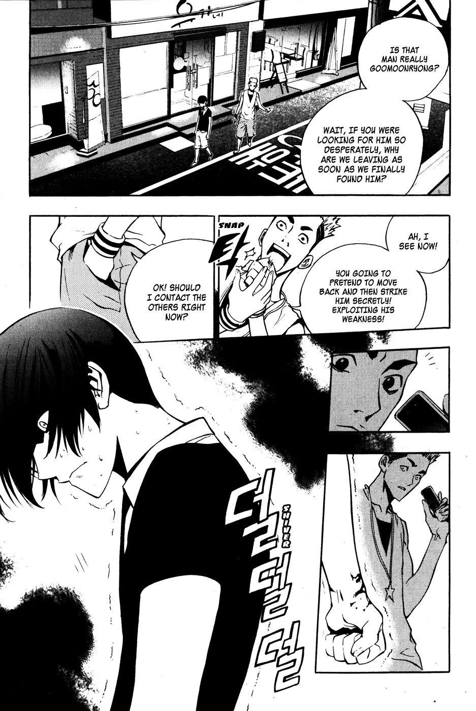 The Breaker Chapter 34 page 25 - Chapter 34