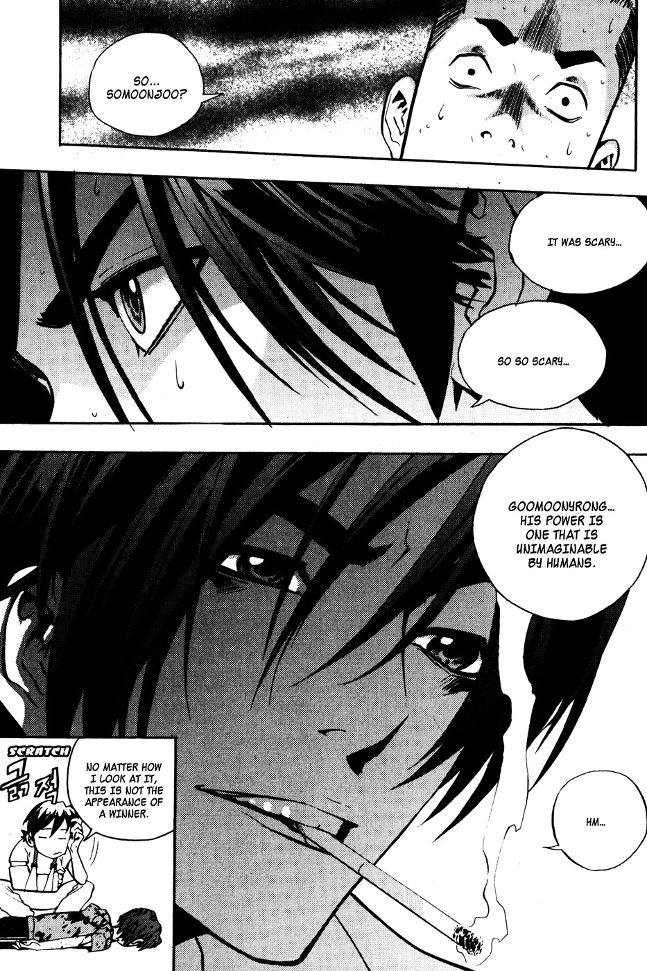 The Breaker Chapter 34 page 26 - Chapter 34