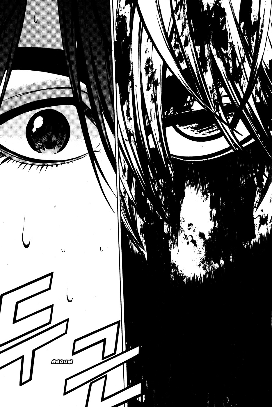 The Breaker Chapter 34 page 3 - Chapter 34