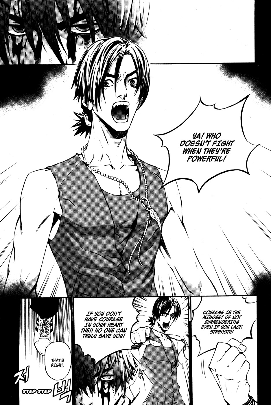 The Breaker Chapter 34 page 5 - Chapter 34