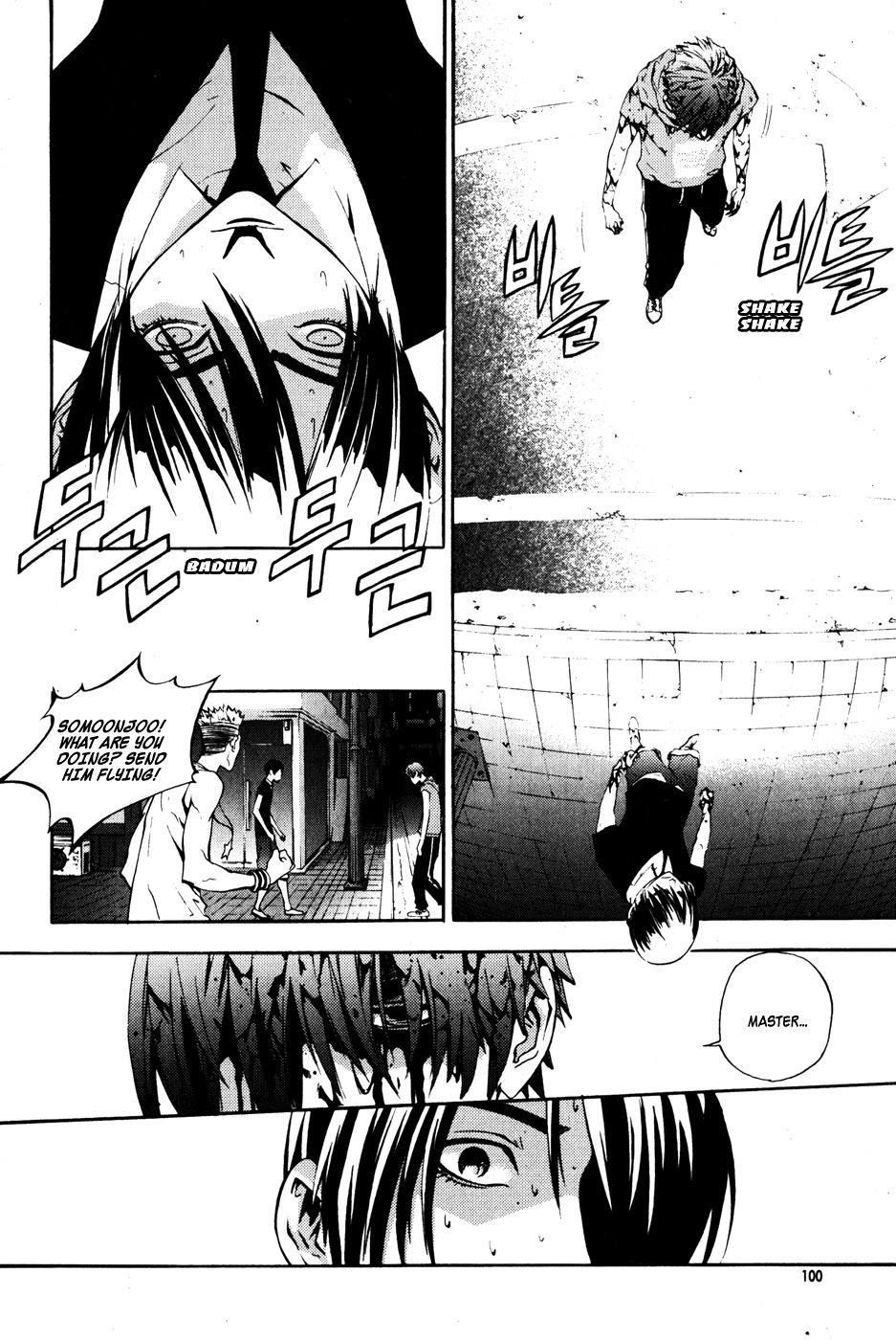 The Breaker Chapter 34 page 6 - Chapter 34