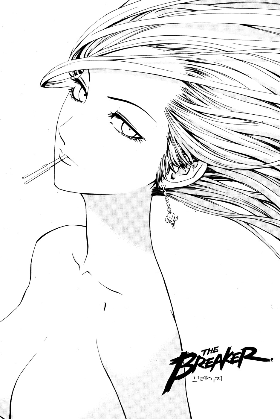 The Breaker Chapter 35 page 1 - Chapter 35