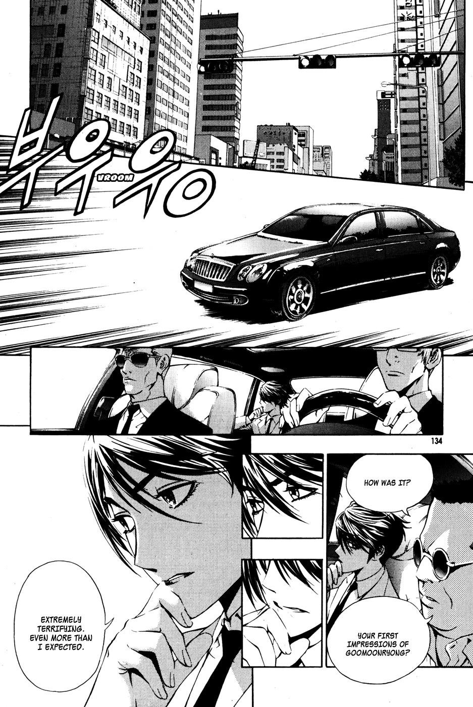 The Breaker Chapter 35 page 10 - Chapter 35