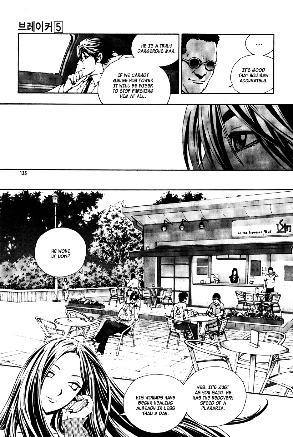 The Breaker Chapter 35 page 11 - Chapter 35