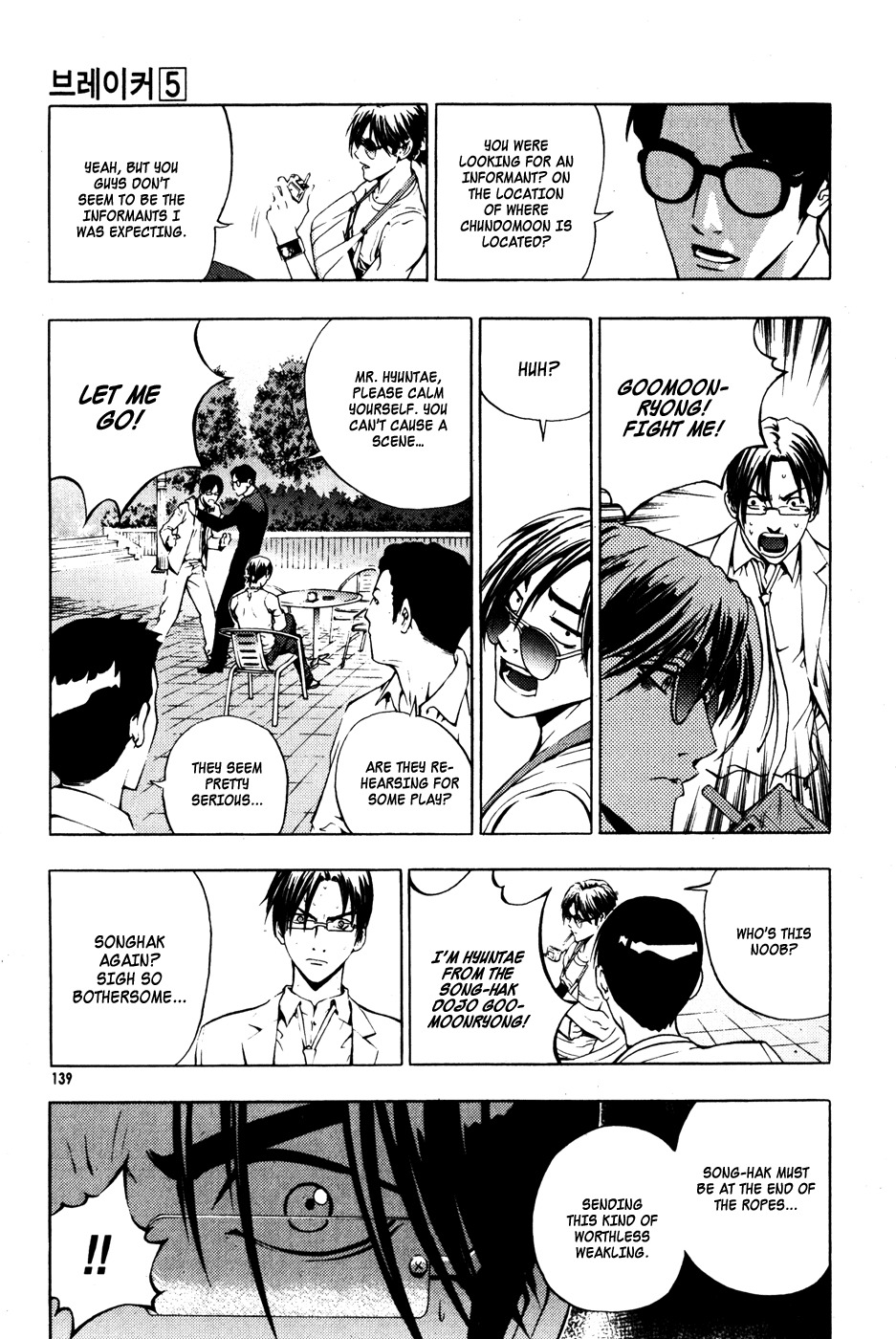 The Breaker Chapter 35 page 15 - Chapter 35