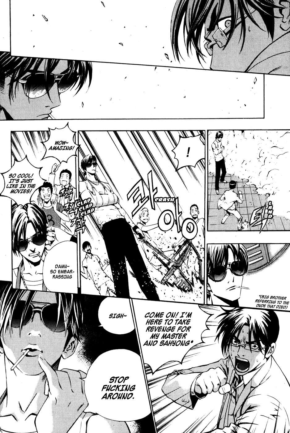 The Breaker Chapter 35 page 17 - Chapter 35