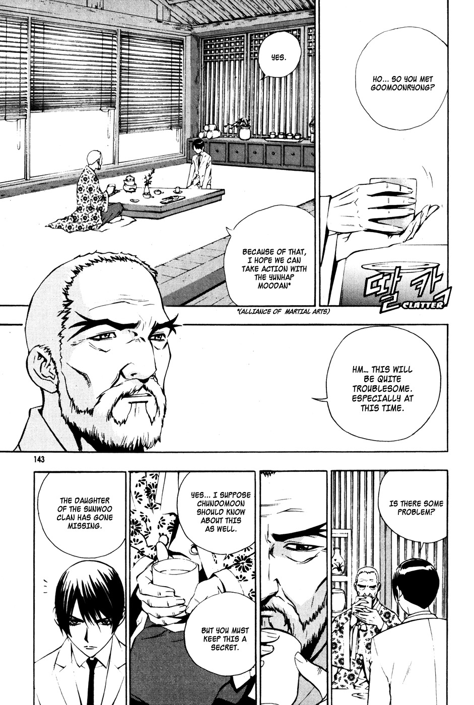 The Breaker Chapter 35 page 18 - Chapter 35